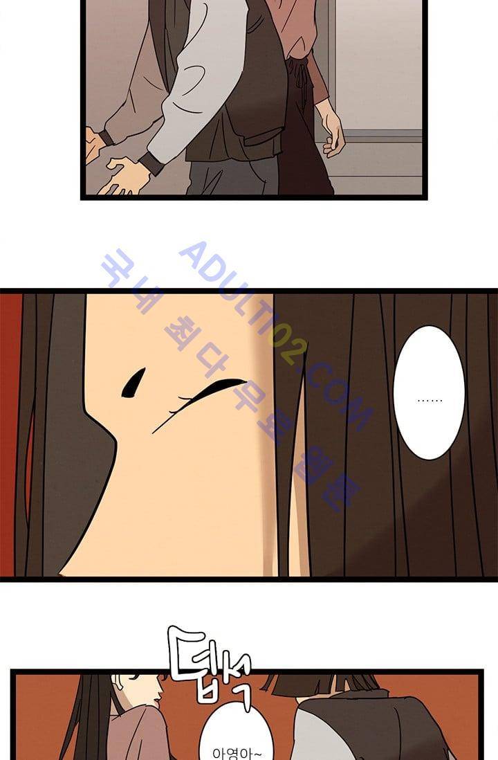 대나무숲 23화 4