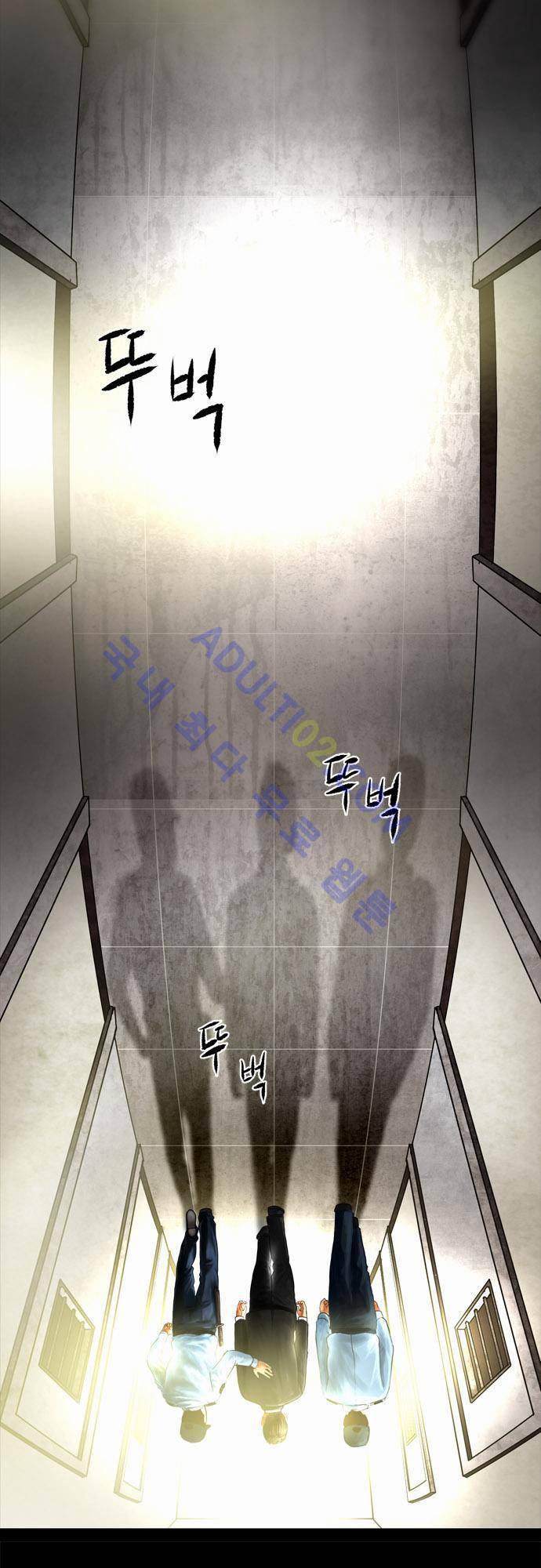 위기의 범죄자 18화 4