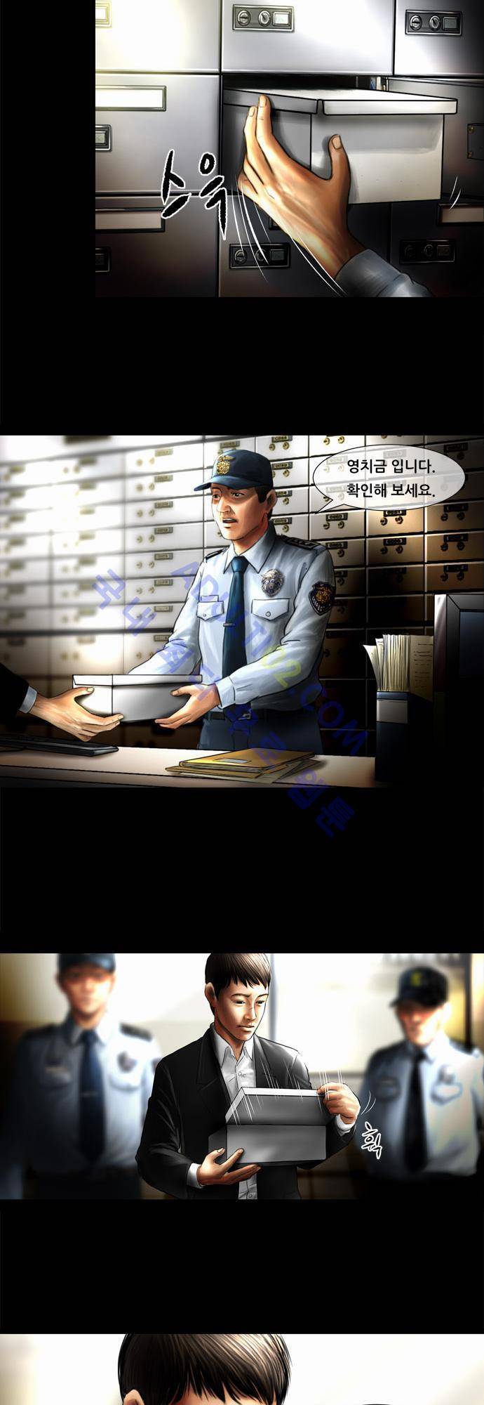 위기의 범죄자 18화 6