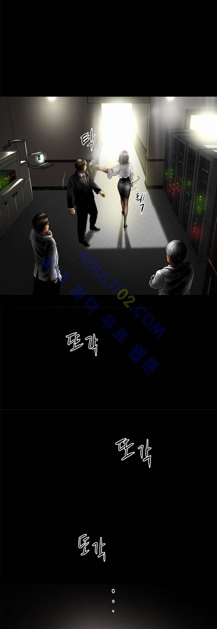 위기의 범죄자 28화 4
