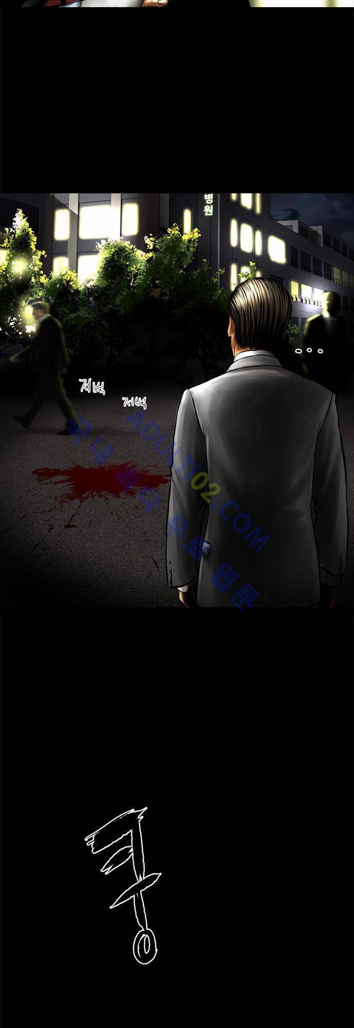 위기의 범죄자 38화 5
