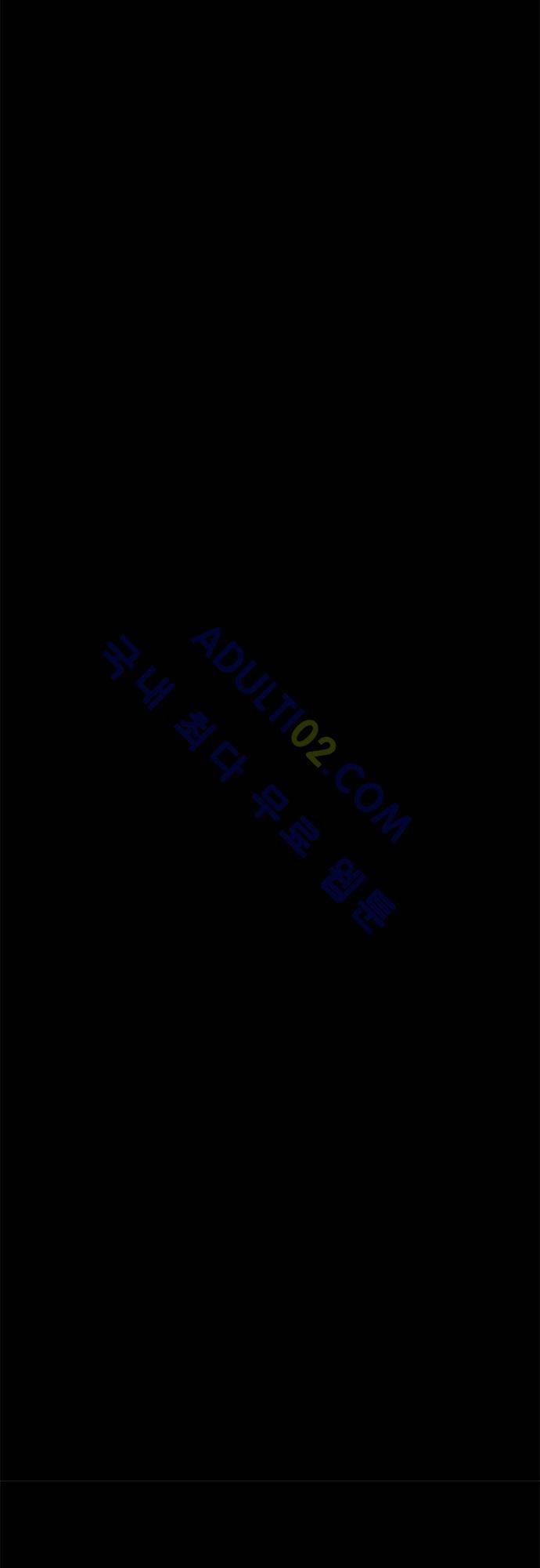 위기의 범죄자 68화 - 완결 14