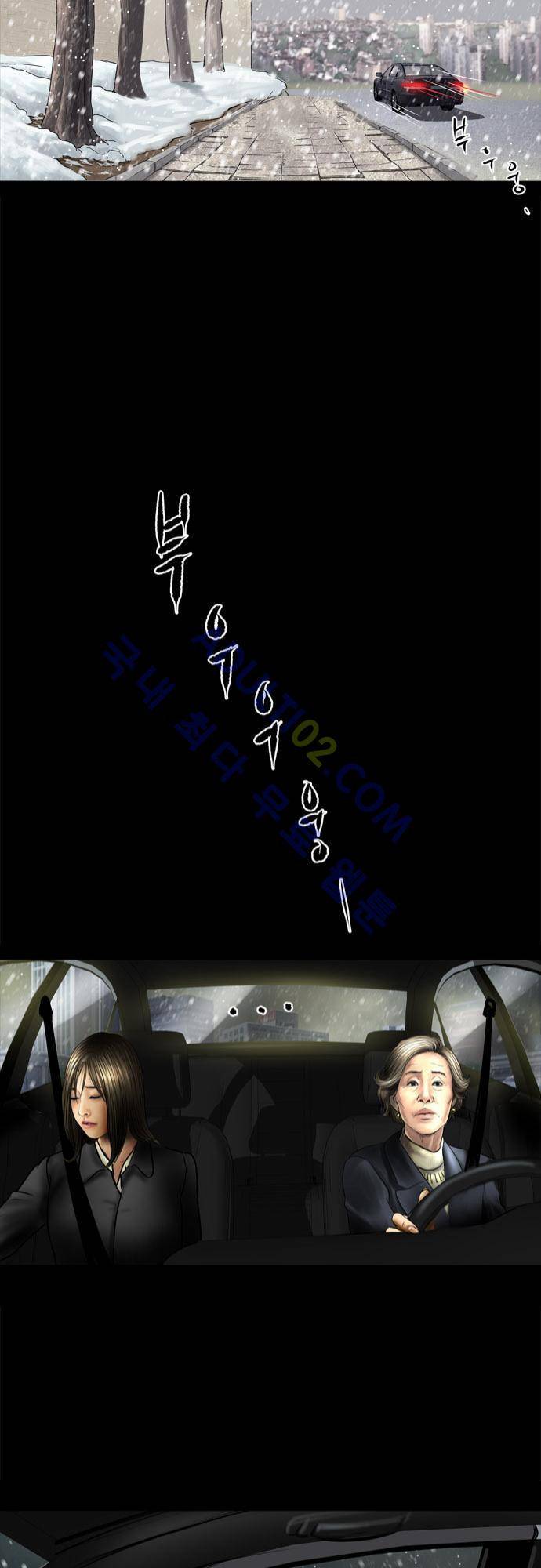 위기의 범죄자 68화 - 완결 21