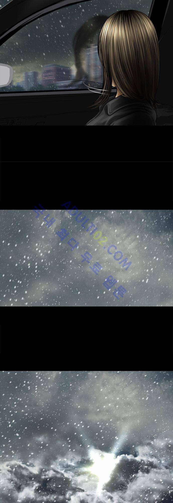 위기의 범죄자 68화 - 완결 22