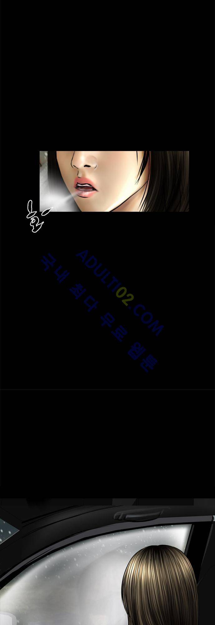 위기의 범죄자 68화 - 완결 29