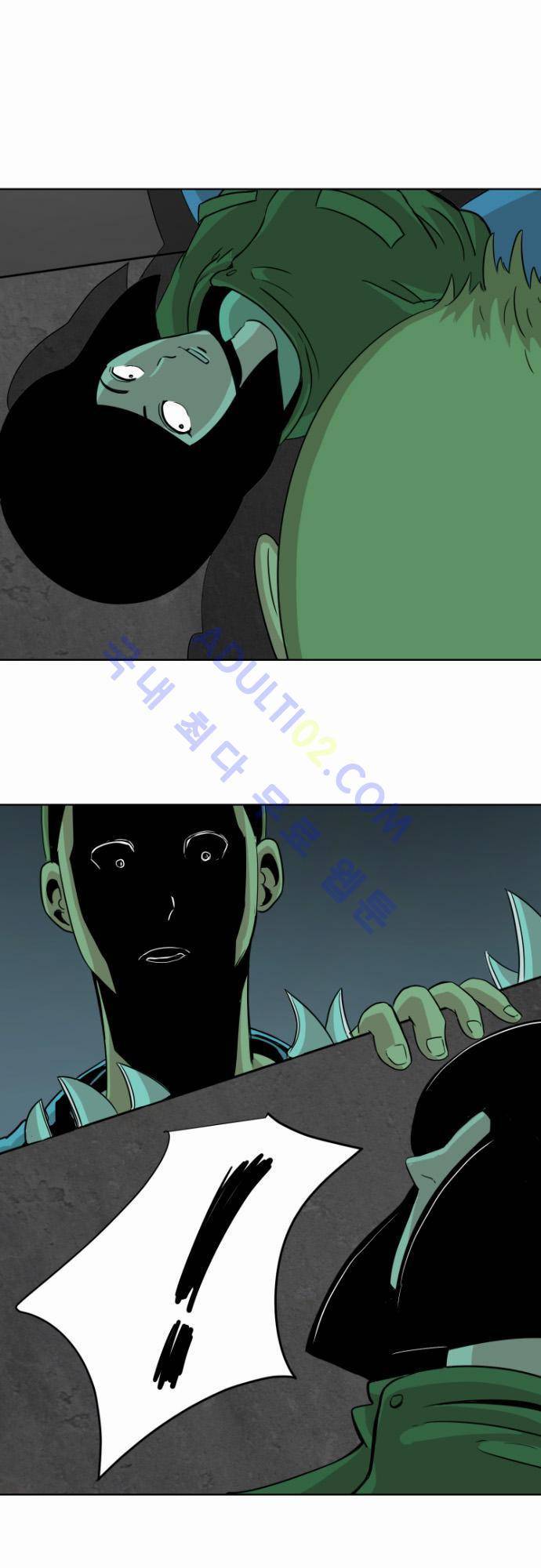 재활용불가 20화 1