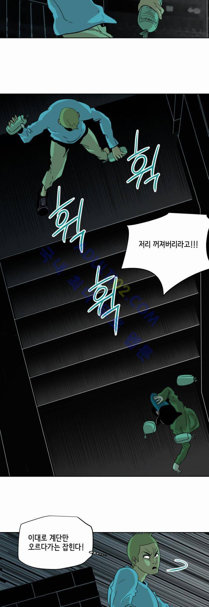 재활용불가 20화 6