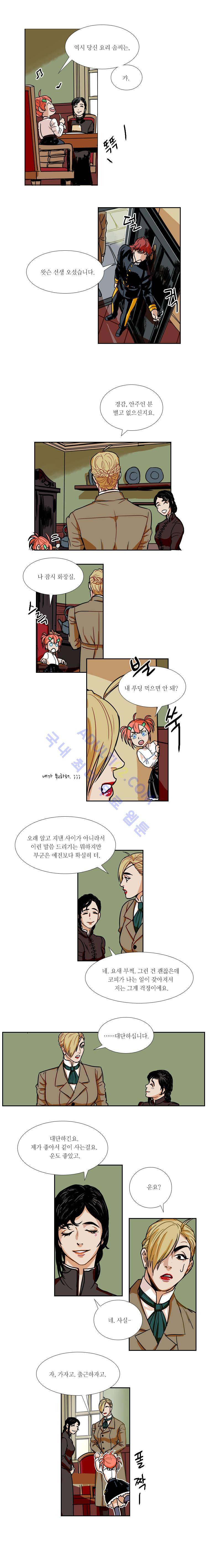 셜록 : 여왕폐하의 탐정 45화 4