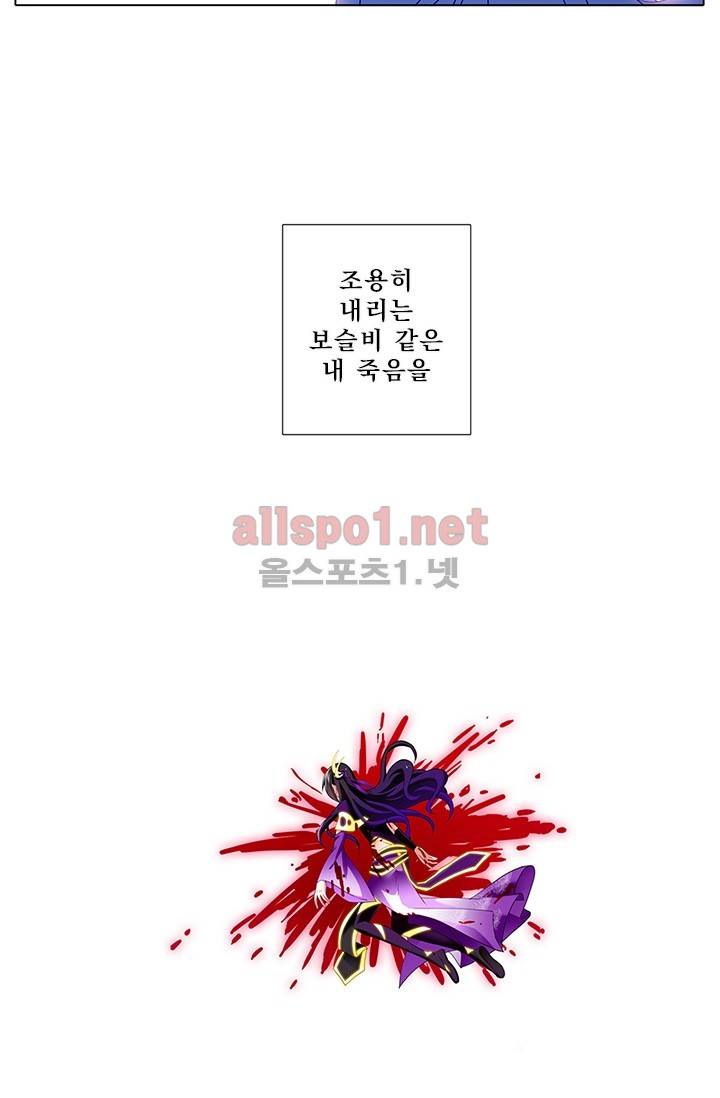 또라이 대사형 무림생존기 115화 17