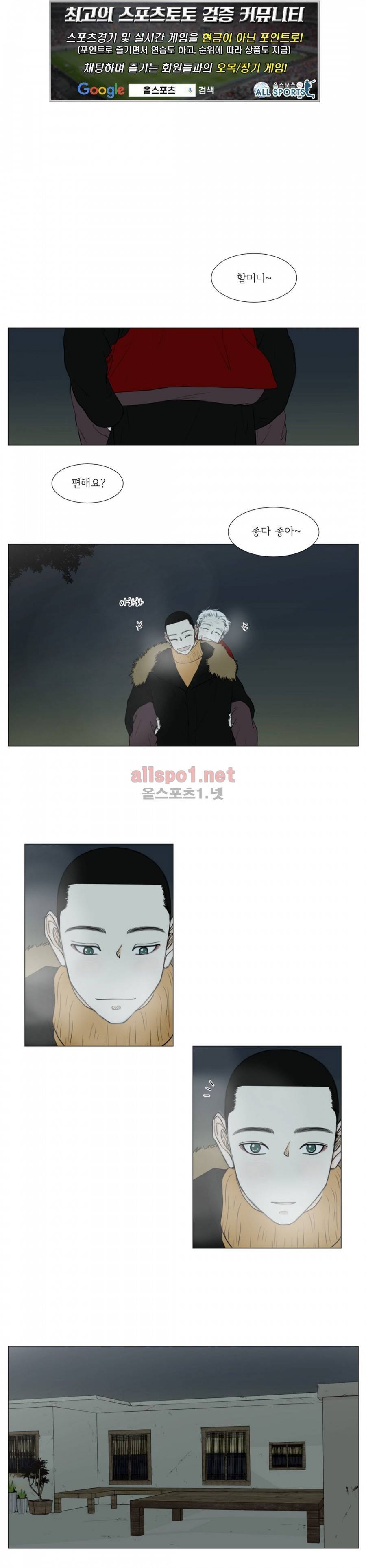 십이월에 16화 1