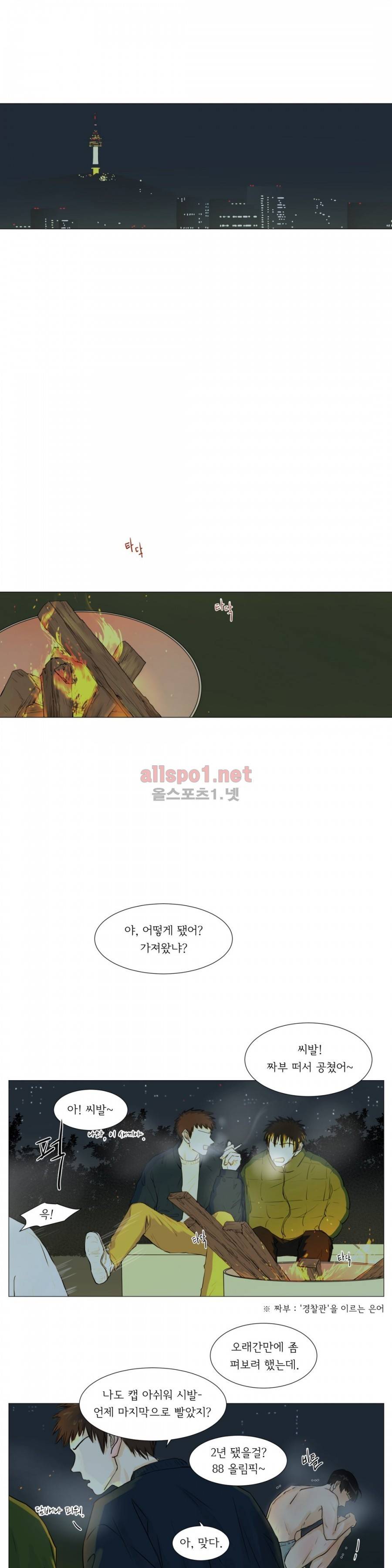 십이월에 16화 6