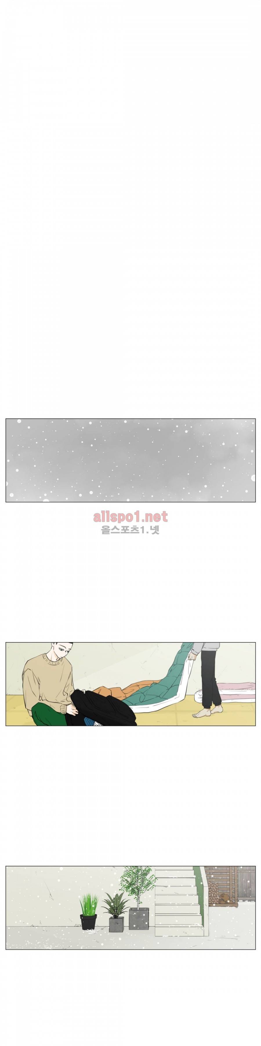 십이월에 16화 11