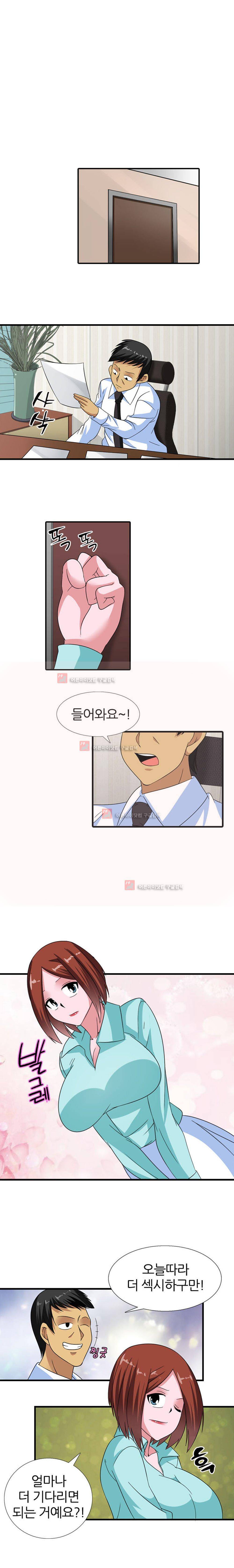 욕정병원 5화 6
