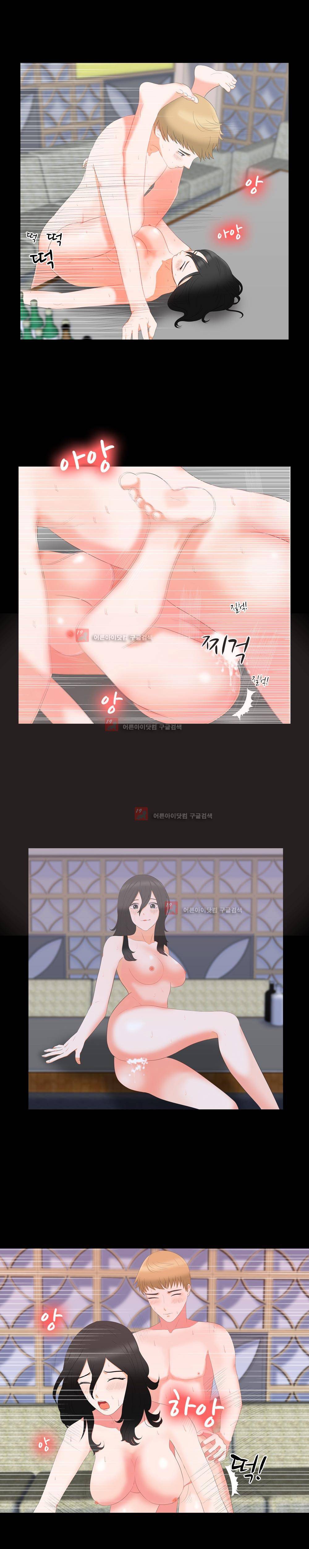 고추의 시간은 거꾸로 간다 5화 3
