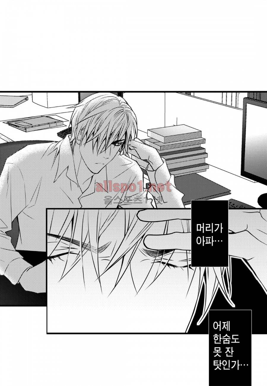 일하고 싸우고 사랑하라 7화 4