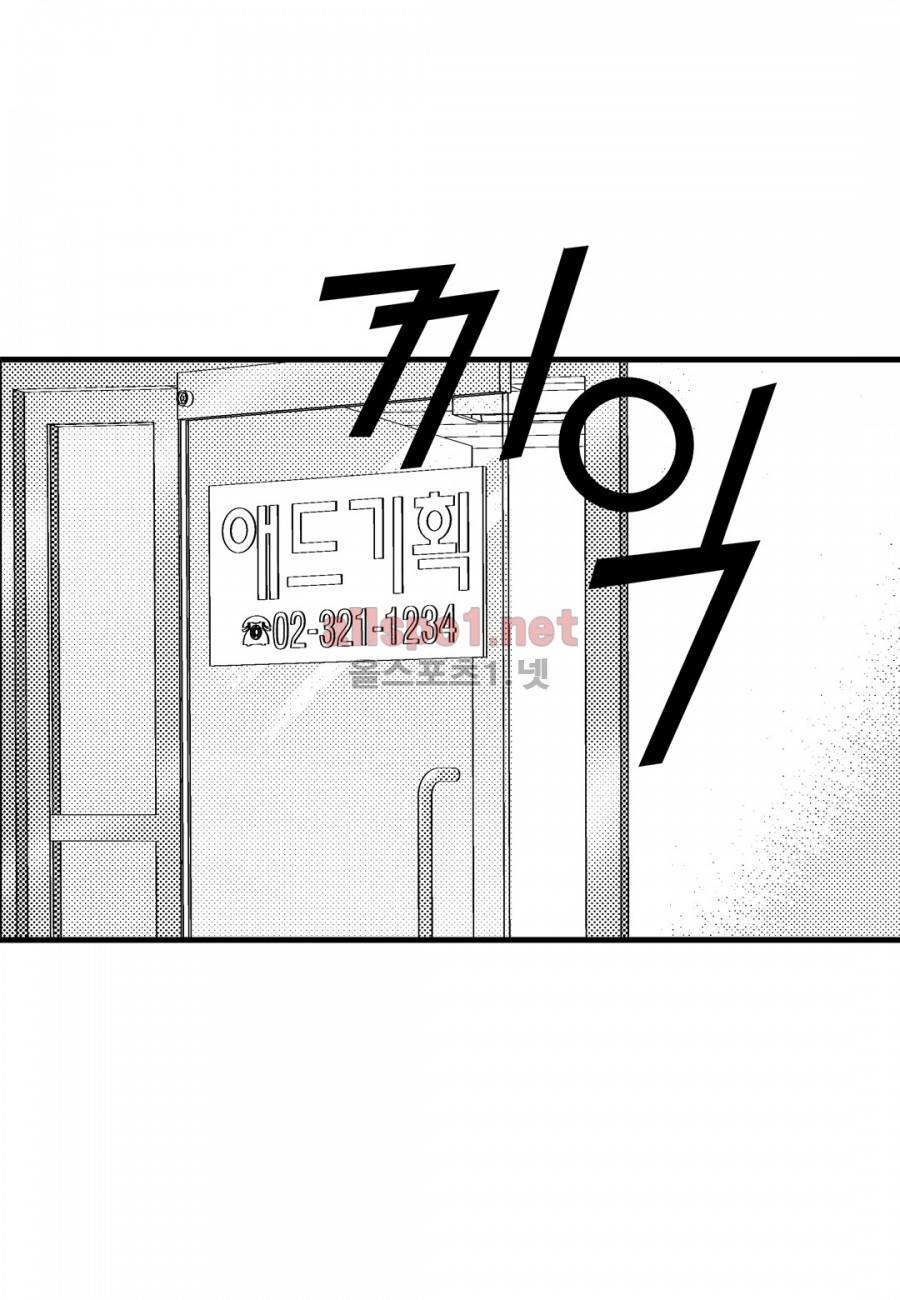 일하고 싸우고 사랑하라 7화 6