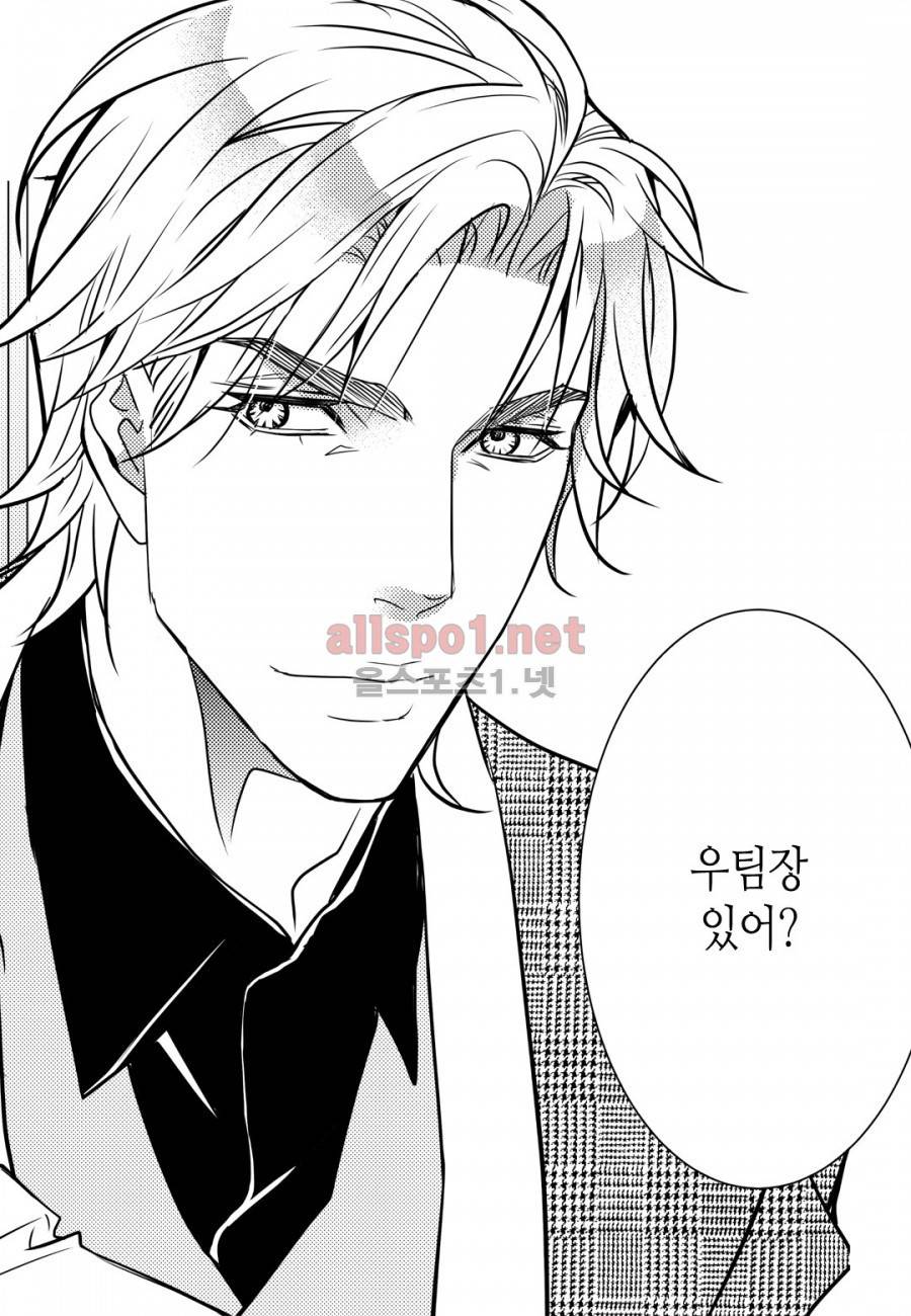 일하고 싸우고 사랑하라 7화 7
