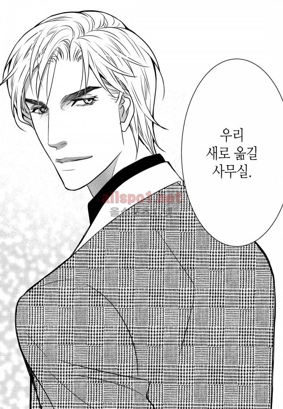 일하고 싸우고 사랑하라 7화 23