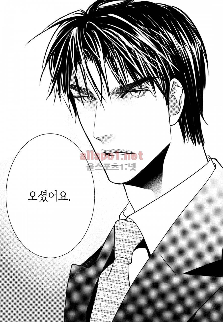 일하고 싸우고 사랑하라 7화 39