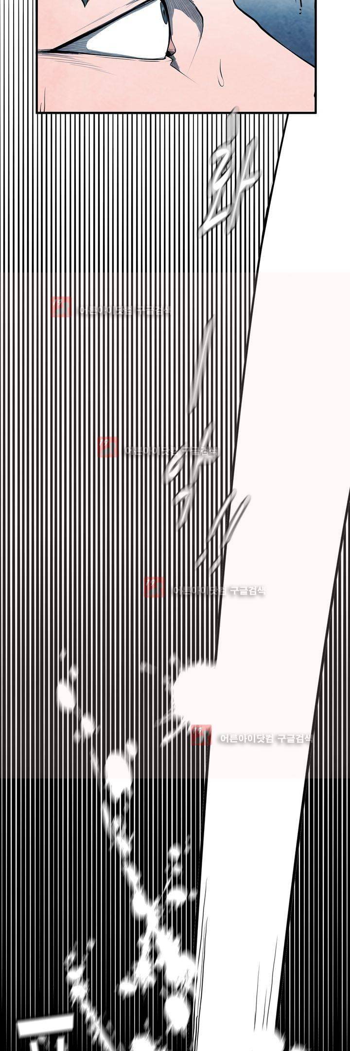표류 (코미카) 30화 완결 7