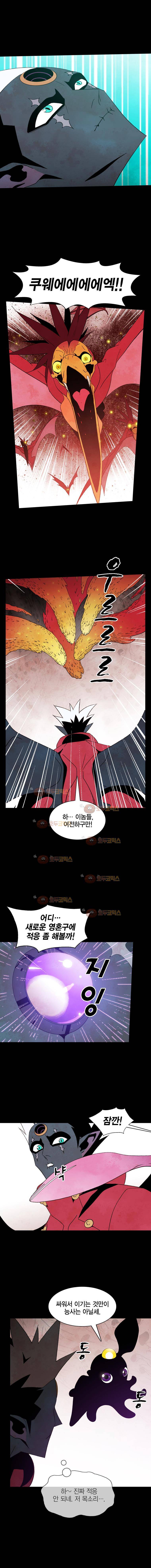 헤븐 투 헬 시즌2 16화 3