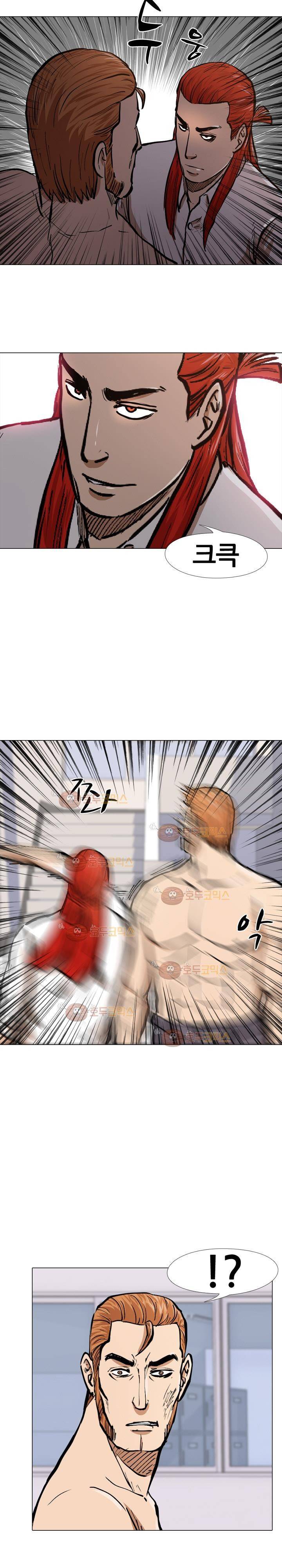 스쿨로얄 50화 1