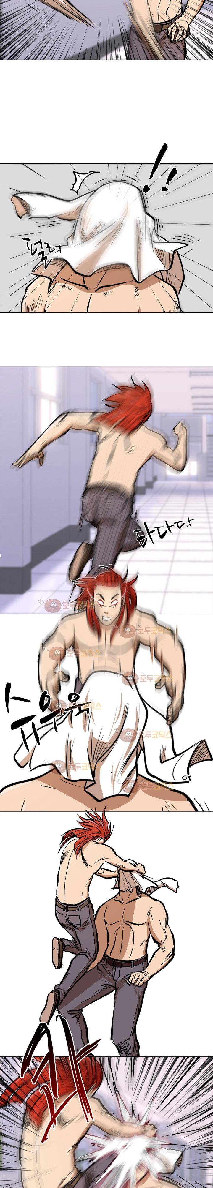 스쿨로얄 50화 4