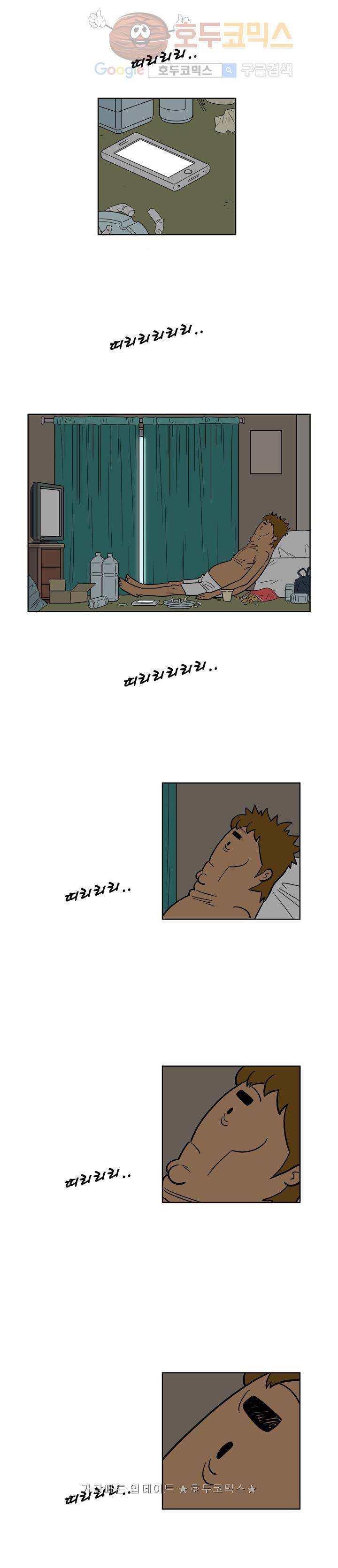 왕자지 21화 3