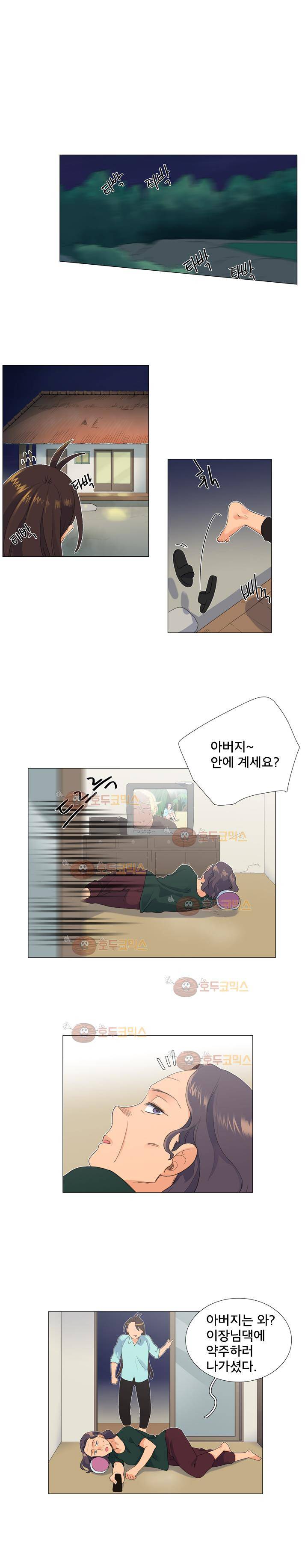 공대에는 아름이가 없다 66화 1