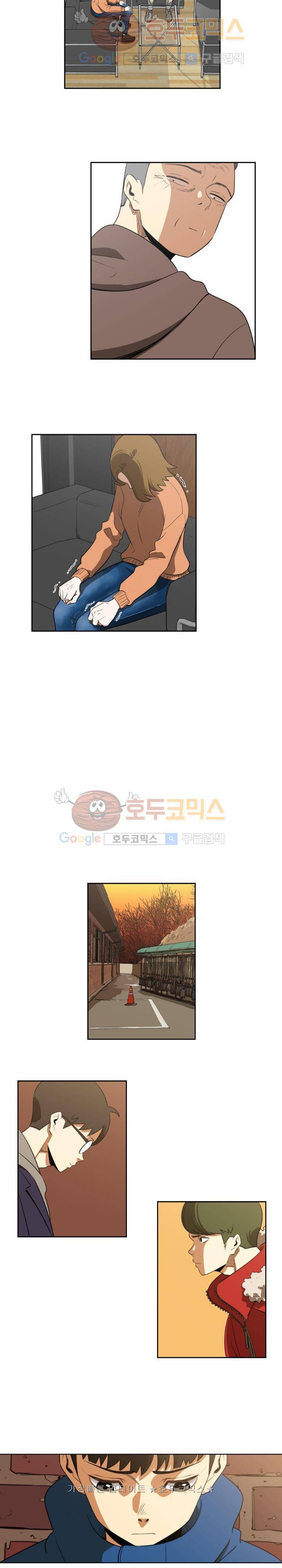 히어로의 마음 4화 12