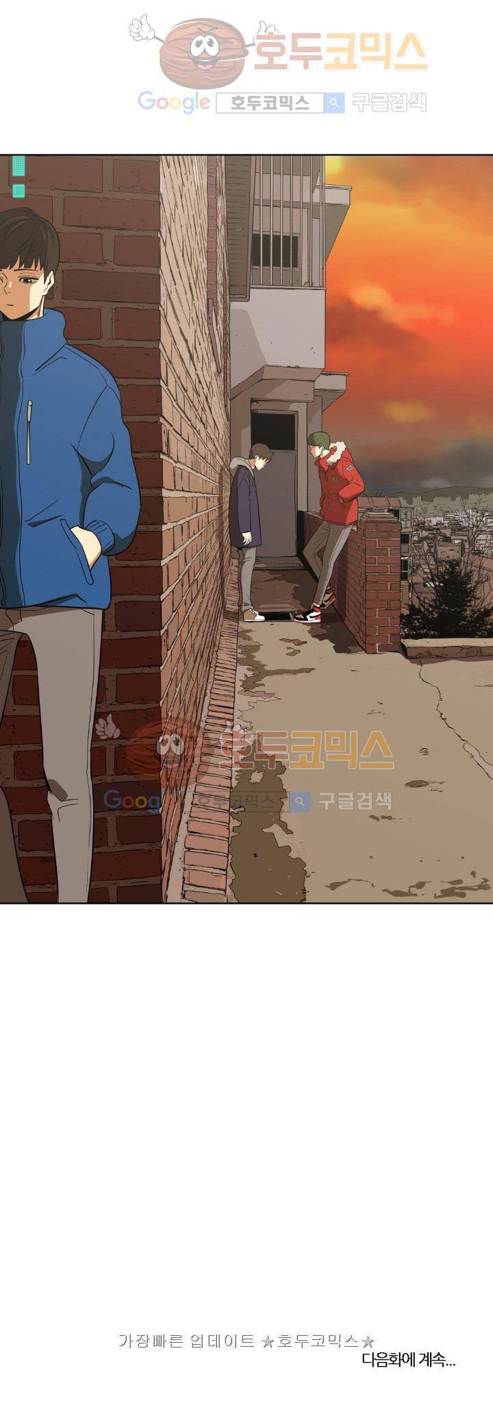 히어로의 마음 4화 13