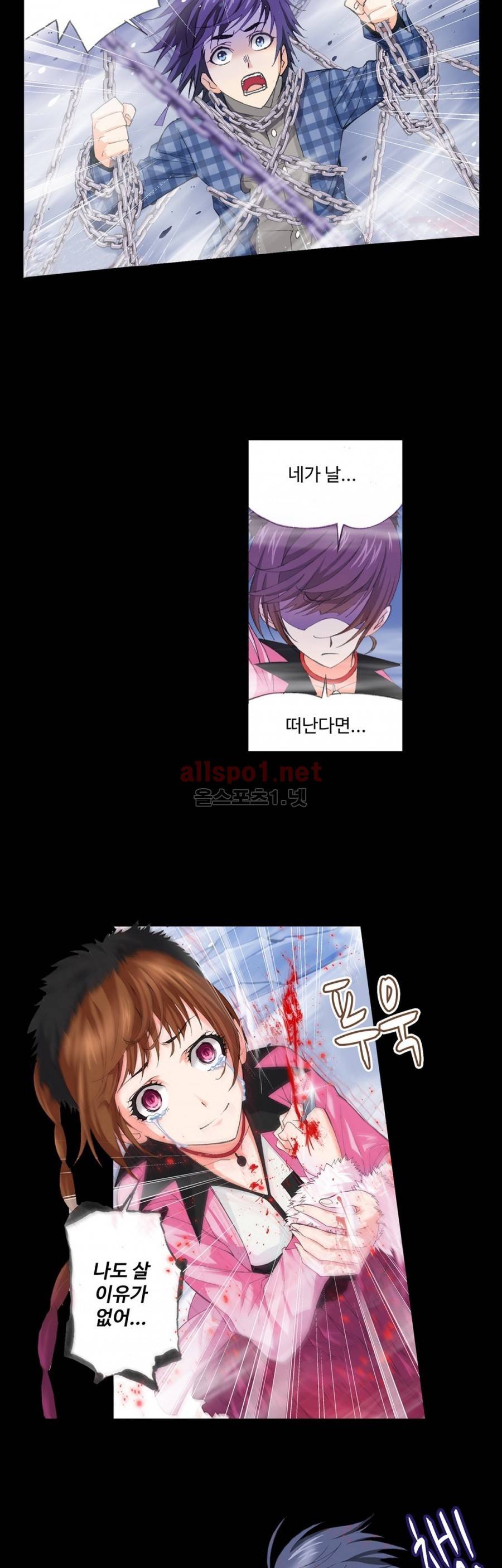 엘피스 전기: SOUL LAND 166화 11
