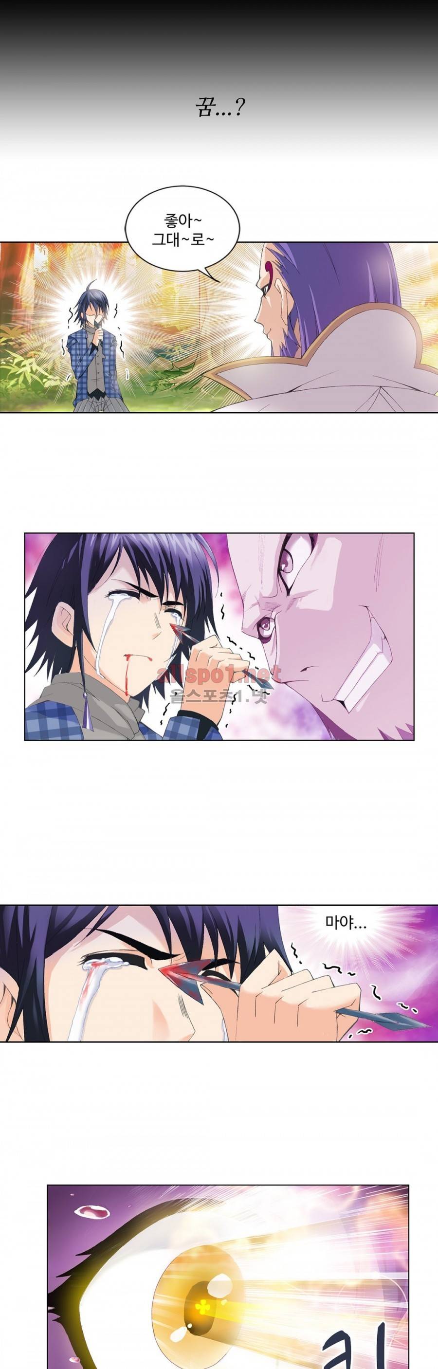 엘피스 전기: SOUL LAND 166화 19