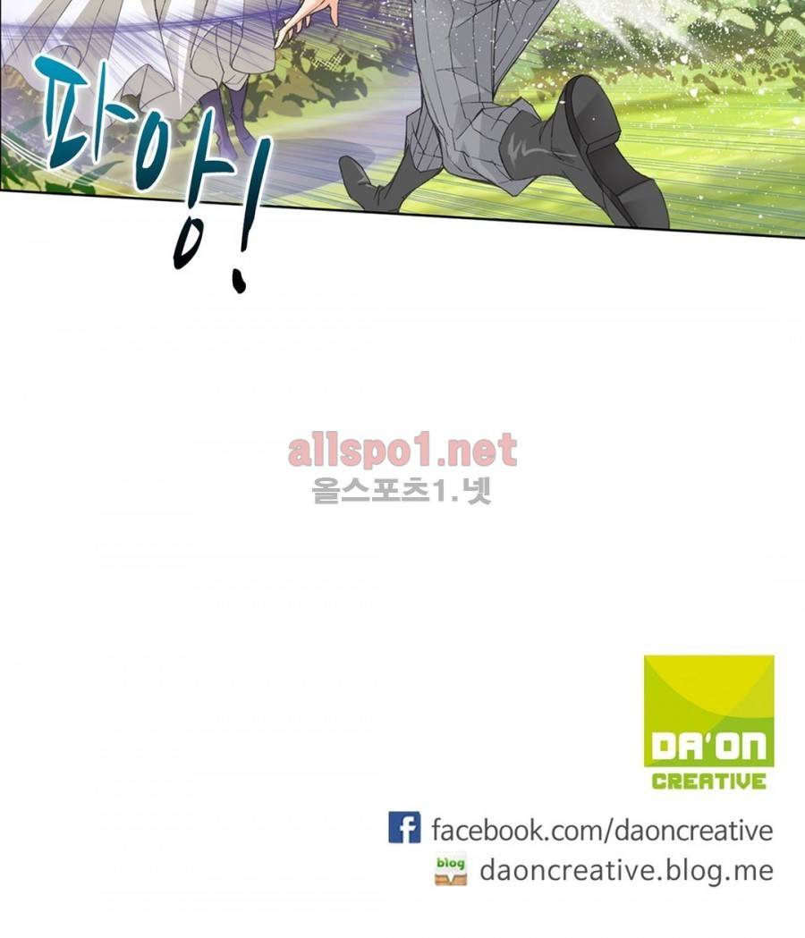 엘피스 전기: SOUL LAND 166화 23