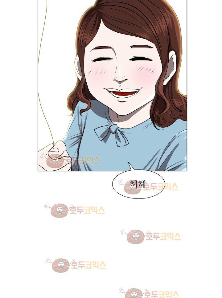 경계인 1화 24