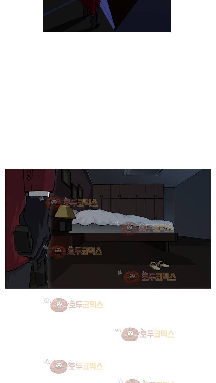 경계인 1화 28