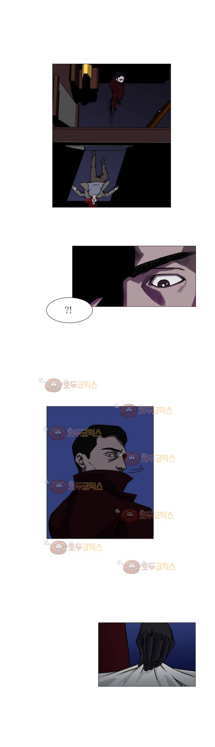 경계인 1화 33