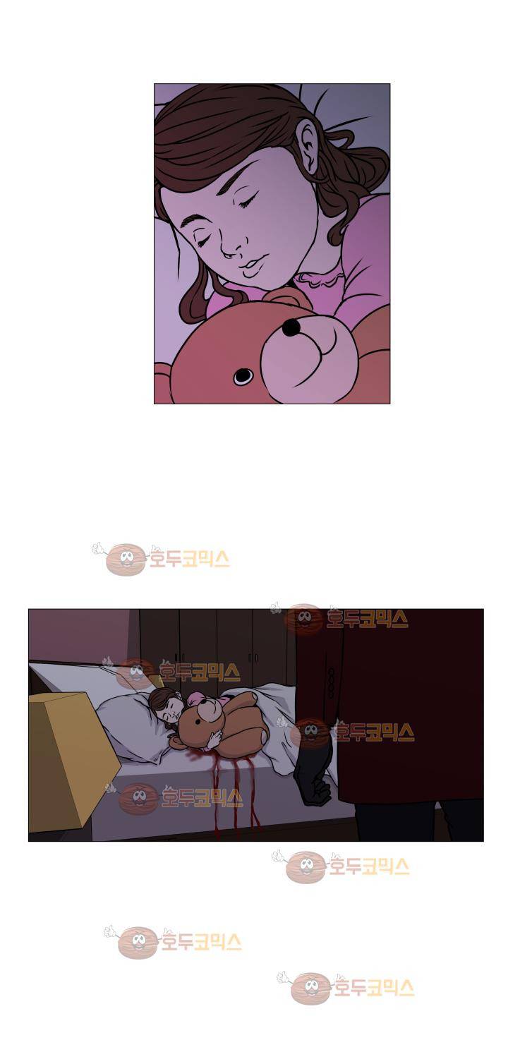 경계인 1화 34