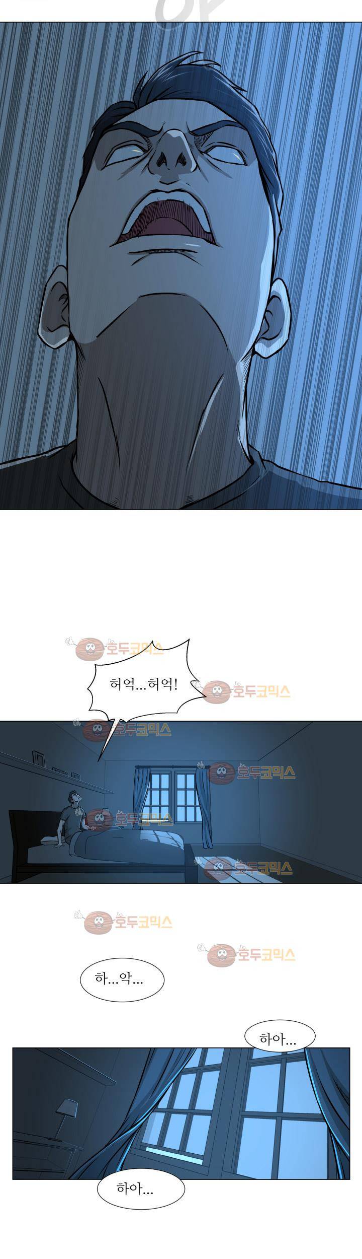 경계인 11화 14