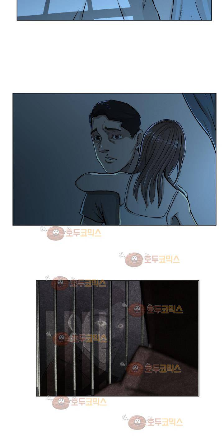 경계인 11화 18