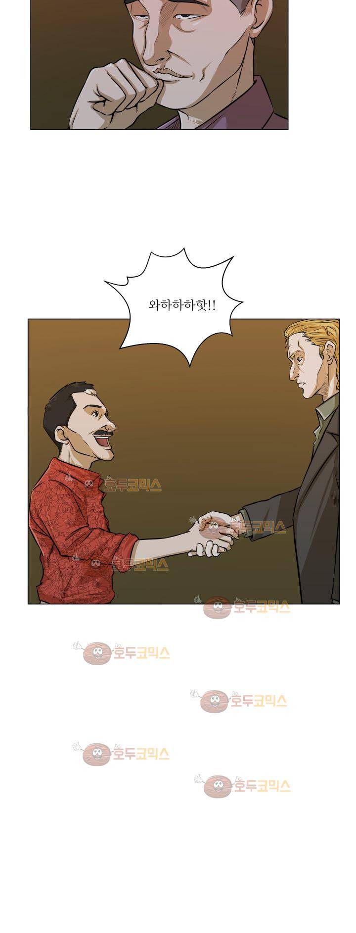 경계인 11화 32