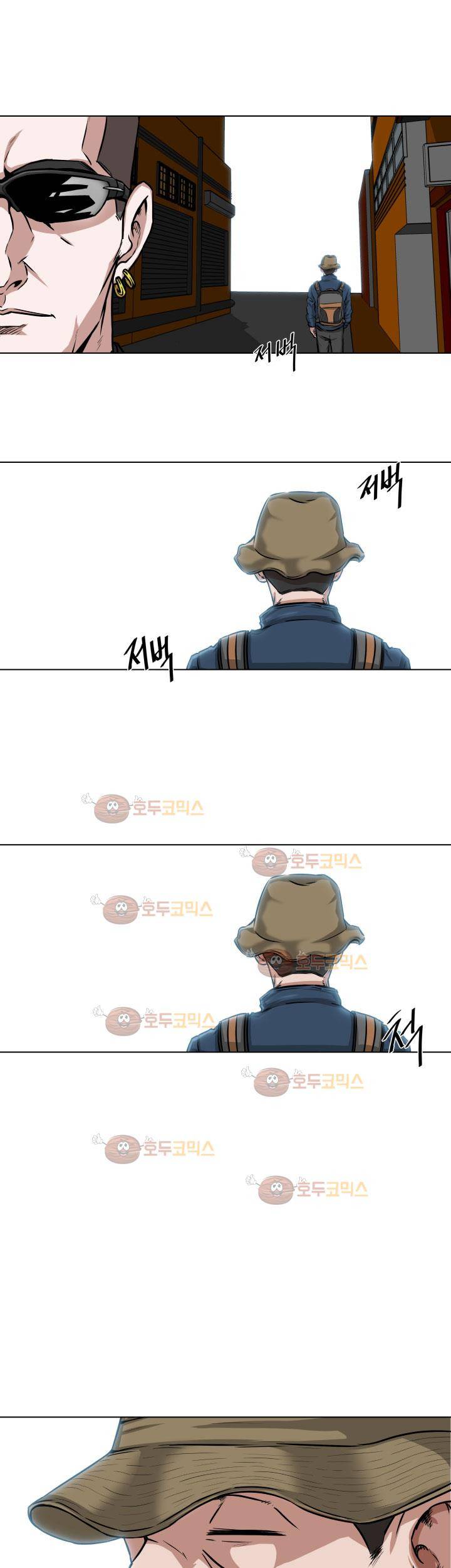 경계인 21화 7