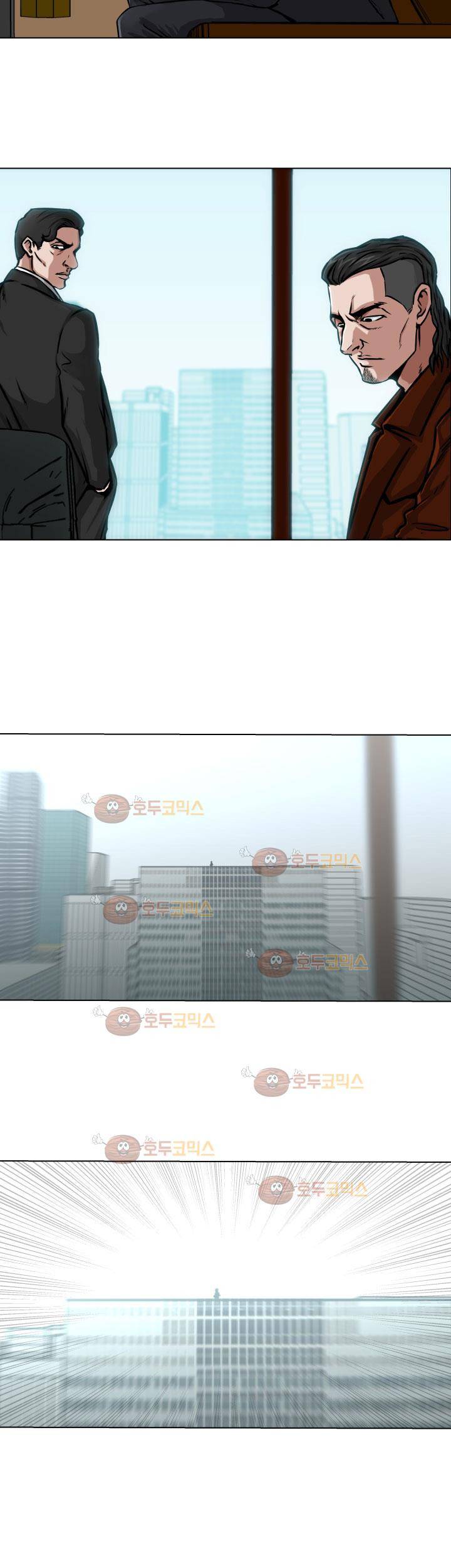 경계인 21화 29