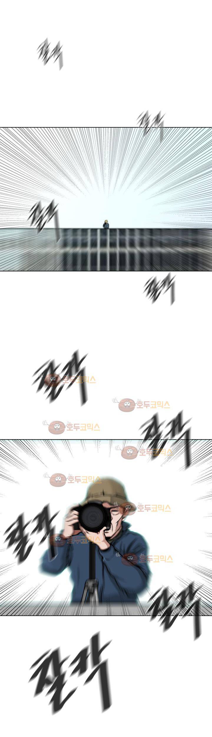 경계인 21화 30
