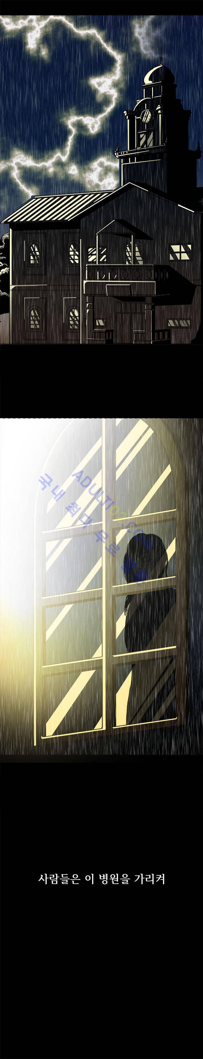 귀신의 손 프롤로그 8