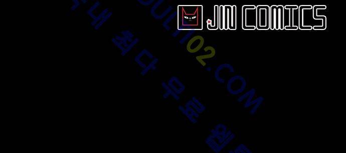 귀신의 손 프롤로그 11