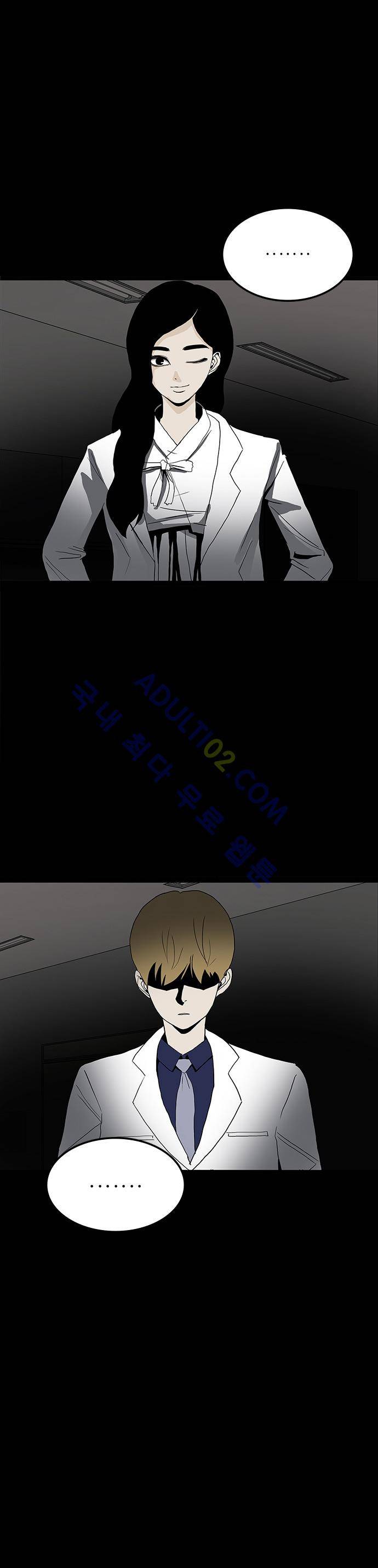 귀신의 손 17화 2