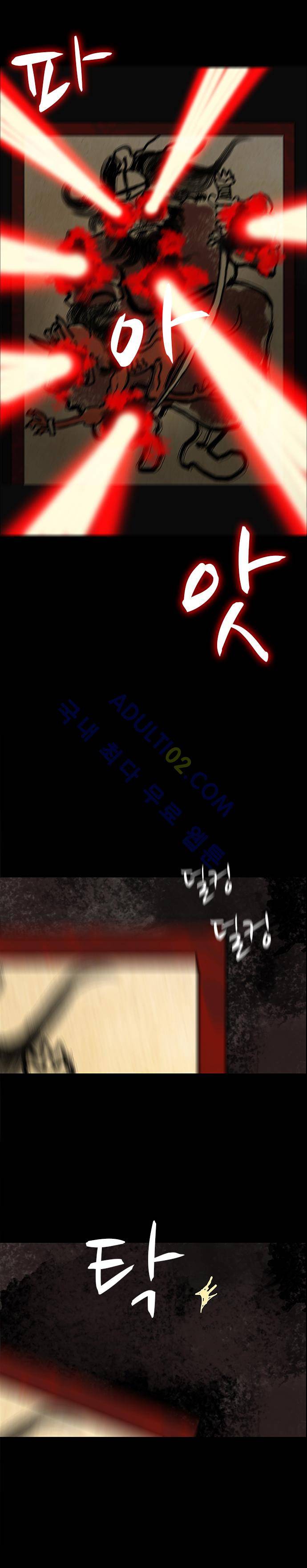 귀신의 손 27화 2