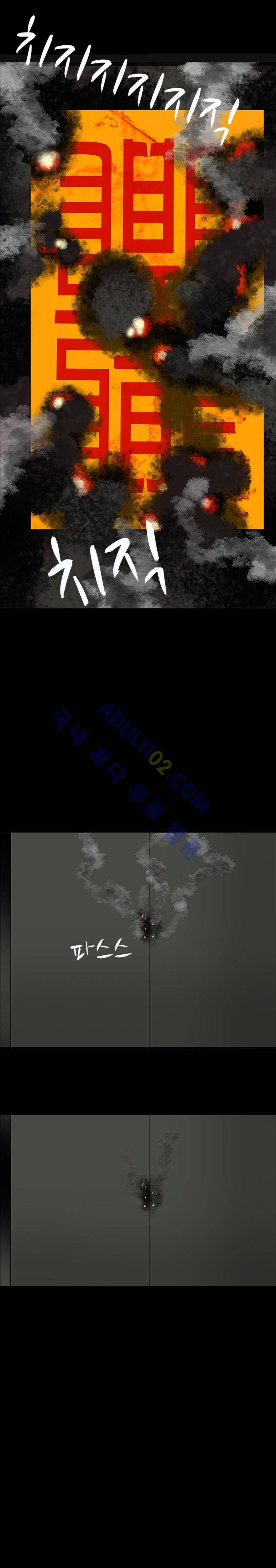 귀신의 손 27화 4