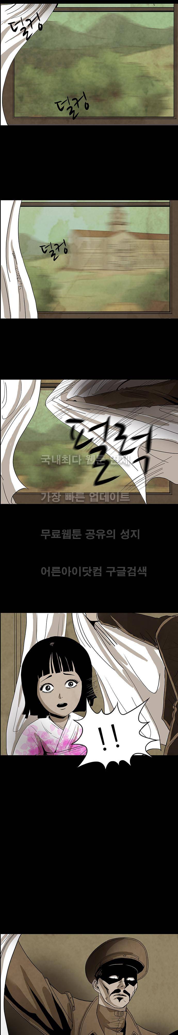 귀신의 손 37화 5
